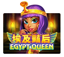 egyptqueen