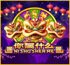 AnyConv.com__Untitled-3-cover-game-Ni-Shu-Shen-Me