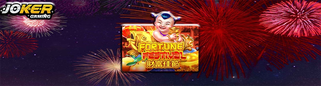 Fortune Festival ค่าย joker gaming