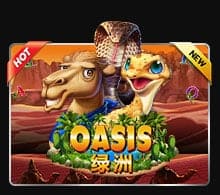 เกม OASIS
